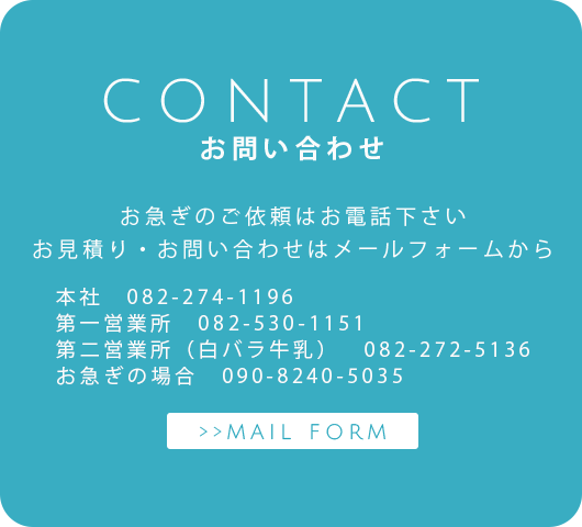 contact_link